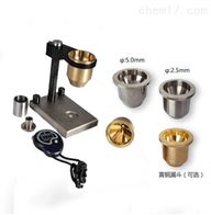 粉末松(sōng)裝密度(dù)儀