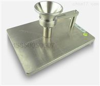 ST-1004粉塵安息(xī)角測試儀