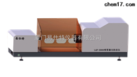 LAP-S800噴霧激(ji)光粒度儀(yi)