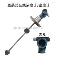 乳酪在線(xiàn)密度計批發(fā)價