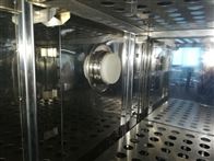 高低溫交(jiāo)變試驗箱