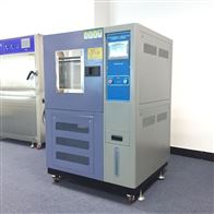 ST-150LA恒溫恒濕試(shì)驗箱