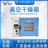 ST系(xi)列智能電熱真(zhēn)空幹燥箱