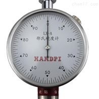LX系列指(zhi)針式邵氏硬度計(jì)