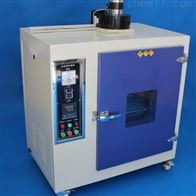 ST系列耐黃(huáng)變試驗箱