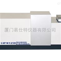 易仕特粉末冶(yě)金激光粒度儀(yi)