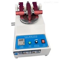 ST系列Taber耐(nai)磨試驗機(jī)