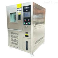 ST-150LB高(gāo)低溫交變濕熱試(shi)驗箱