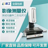 ST系(xì)列高精度(dù)二維影像(xiang)測量儀