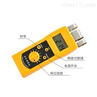 DM200C牆(qiáng)面地面水(shuǐ)分測定儀(yí)