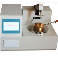 ST-KS2000A全自(zì)動開口閃點(diǎn)儀
