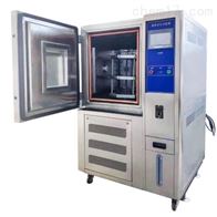 ST-CY-150L臭氧(yang)老化試驗箱(xiāng)