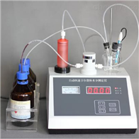 ST-1A自(zi)動快速卡(ka)爾費休水(shuǐ)分測定儀(yi)