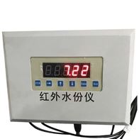 在(zai)線式近紅(hong)外水分儀(yí)