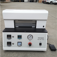 ST-3RF熱(re)封儀試驗機(ji)