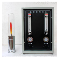 ST-2YZS流量計(ji)式氧指(zhi)數測定(ding)儀