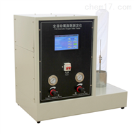 ST-5YZS智(zhì)能化全(quán)自動觸(chù)摸屏控(kòng)制氧指(zhi)數測定(dìng)儀