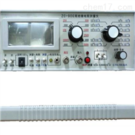 ZC- 90G高絕緣電阻(zu)測量儀