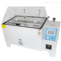 ST-60按(àn)鍵款鹽霧試驗(yan)機