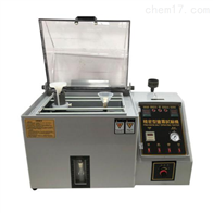 ST-40鹽霧腐蝕(shi)試驗箱