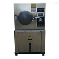 ST-PCT40PCT高壓(ya)老化試驗(yan)箱