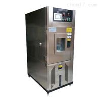 ST-XD-150氙燈老(lǎo)化試驗箱