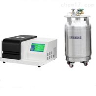 ST-DSC300L差(cha)示掃描量熱儀(yi)