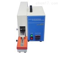 ST-5622B電(dian)動摩擦脫(tuo)色試驗機(jī)