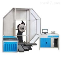 微機屏顯(xian)低溫全自(zi)動沖擊試(shì)驗機