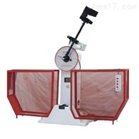 STB-300B半自(zi)動金屬沖擊試驗(yàn)機