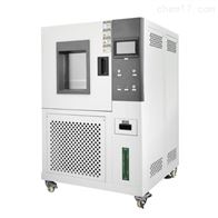 ST-408LA可(kě)程式恒溫恒(héng)濕試驗機
