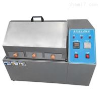 ST-5027蒸汽老化(huà)試驗機