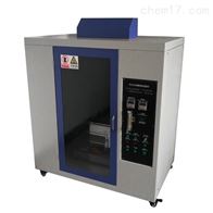 ST-501QCS汽車内(nèi)飾材料燃燒試(shi)驗儀