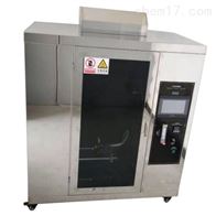 ST-503ZY針焰燃(rán)燒試驗機(jī)