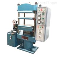 ST-80T500B平闆(pan)熱壓成型機