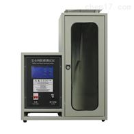 ST-5725JL安(ān)全網燃燒性能（阻(zu)燃）測試儀