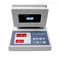 ST-HWMD05電子式恒(heng)溫液體密度計