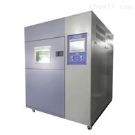 ST-50HAL冷(leng)熱沖擊(ji)試驗箱(xiāng)（兩箱式(shi)）