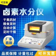 尼(ni)龍塑料快速(sù)水分測試儀(yi)