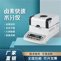 聚(ju)丙烯（PP）塑料快(kuai)速水分測定(ding)儀